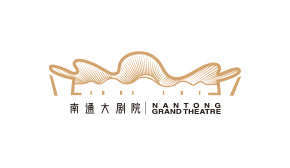 南通大劇院
